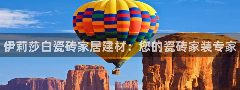 杏鑫平台代理注册流程