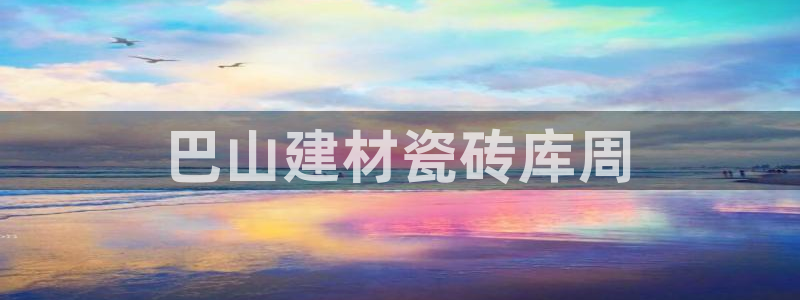 杏鑫注册登录地址