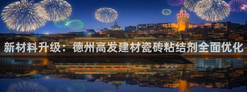 杏鑫平台是黑平台吗