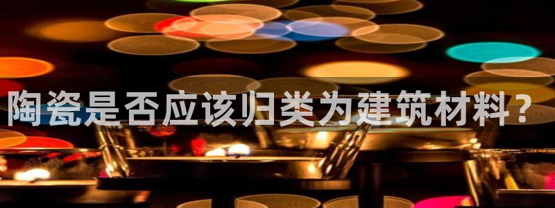 杏鑫平台注册网址是多少