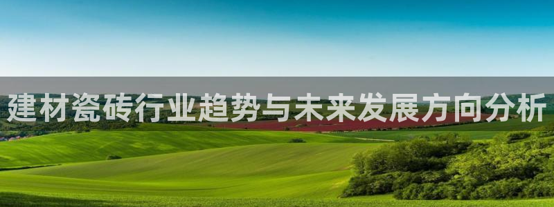 杏鑫注册登录平台