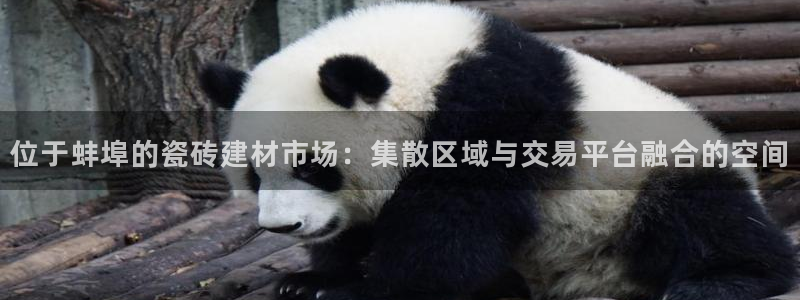 杏鑫平台列7O777