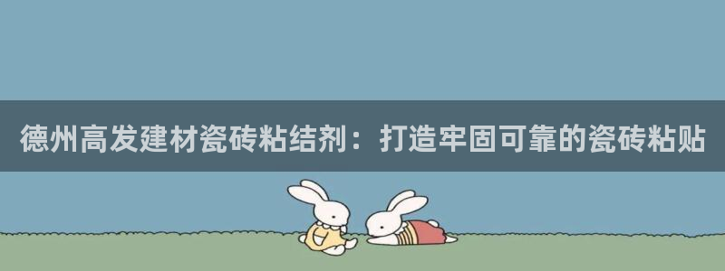 杏鑫登录注册测速