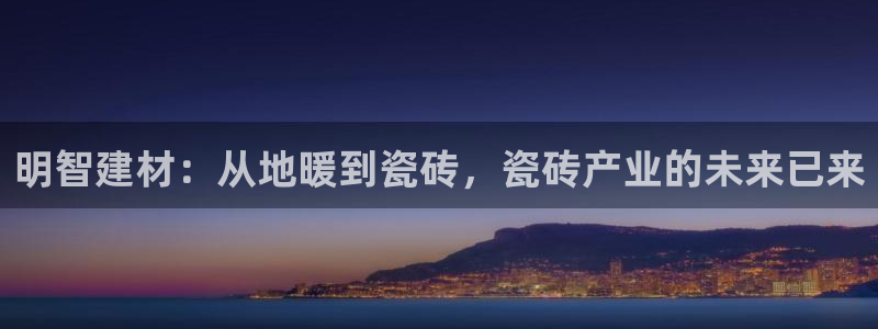 杏鑫官方app代理