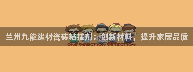 杏鑫平台招商电话号码是多少