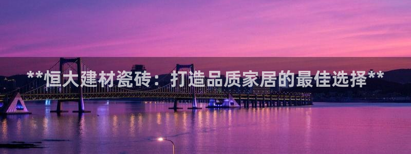 杏鑫平台怎么样黑钱吗安全吗