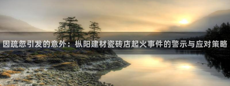 杏鑫平台怎么样黑钱吗知乎推荐