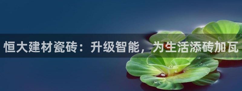 杏鑫注册登录平台