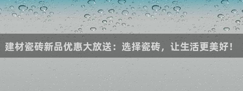 杏鑫官网注册账号密码是多少