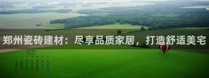 杏鑫平台登录地址查询