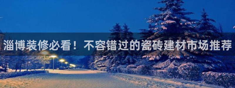 杏鑫娱乐平台登录