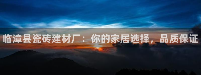 杏鑫娱乐官方网站客户端登录