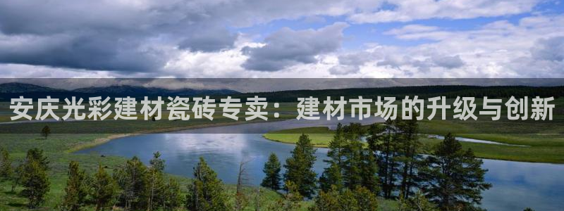 杏鑫娱乐官网下载