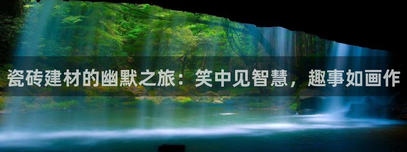 杏鑫平台注册入口