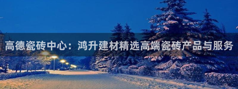 杏鑫注册平台官方网站