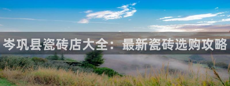 杏鑫平台正规吗可信吗