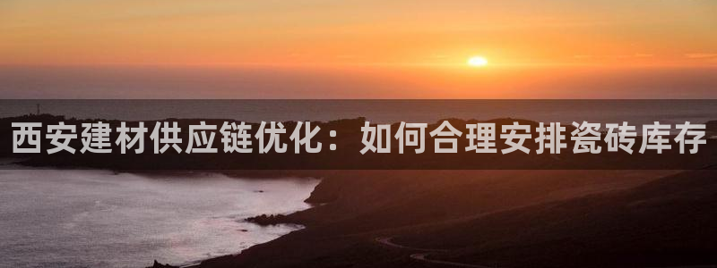 杏鑫官方平台怎么样