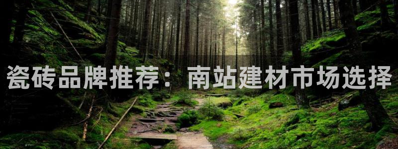 杏鑫注册平台官方网站入口