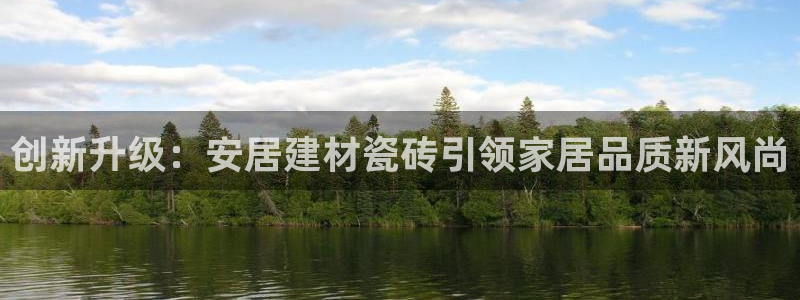 杏鑫注册平台官方网站是什么