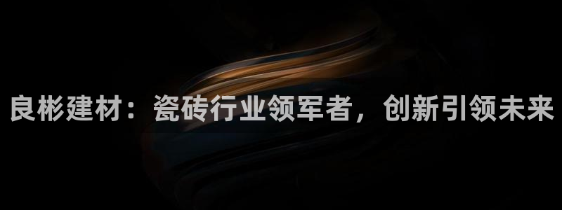 杏鑫平台代理注册流程及费用