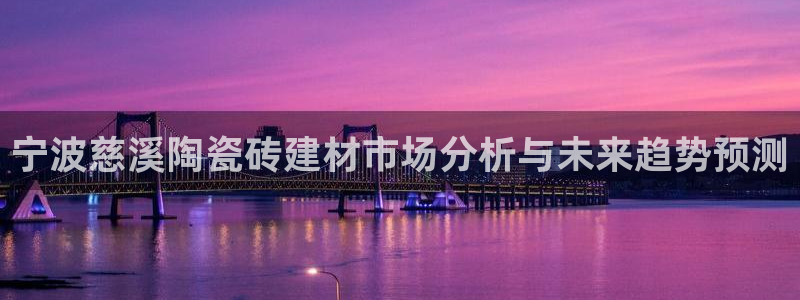 杏鑫平台注册入口