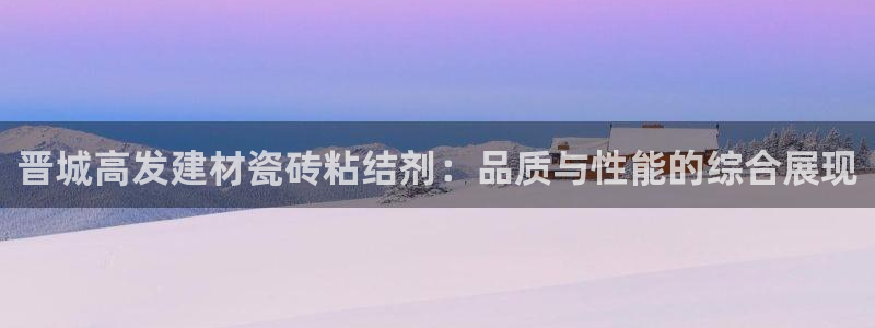 杏鑫平台注册网址是什么