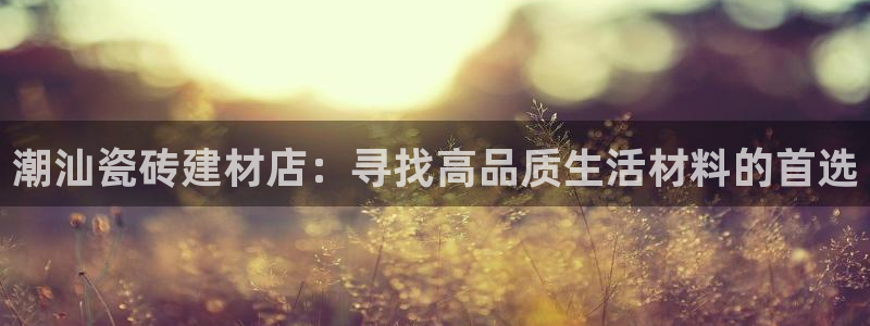 杏鑫注册登录网