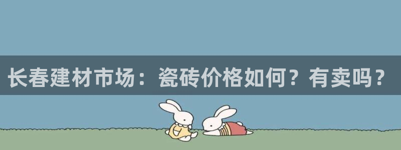 杏鑫娱乐是合法的吗?