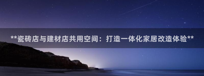 杏鑫平台代理注册多少钱一个