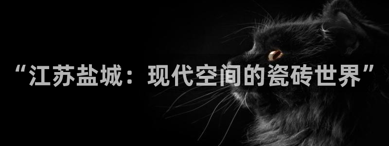 杏鑫娱乐官网下载