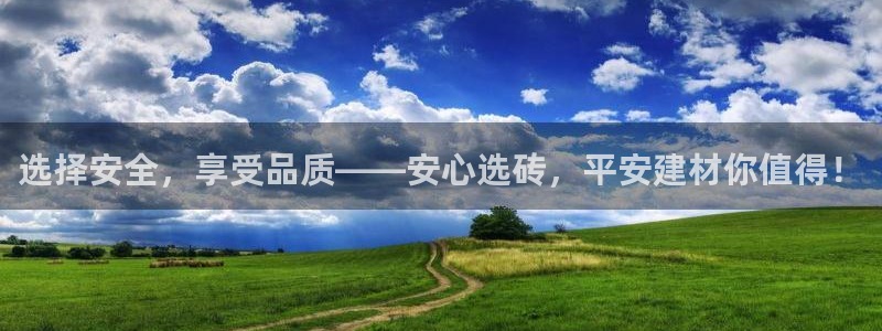 杏鑫平台代理怎么样赚钱