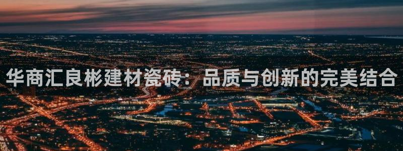 杏鑫平台号7O777