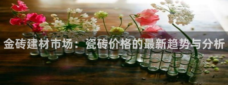 杏鑫官方平台怎么样啊可靠吗