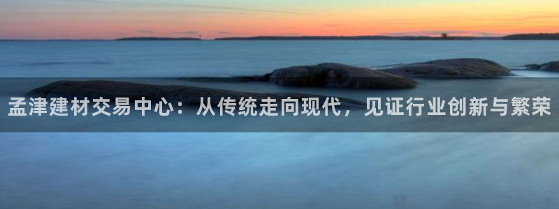 杏鑫注册平台官方网站下载