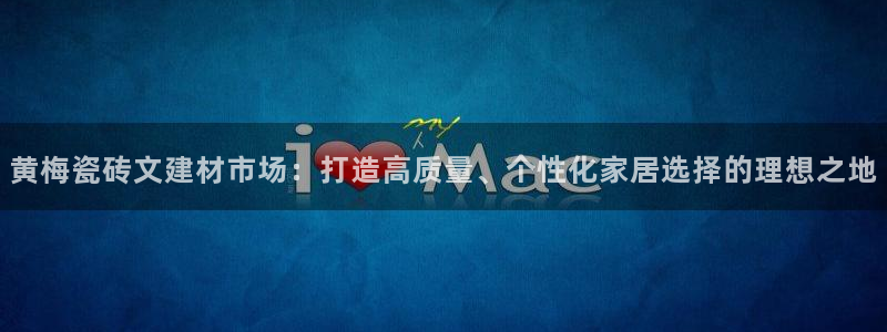 杏鑫平台怎么样黑钱吗安全吗