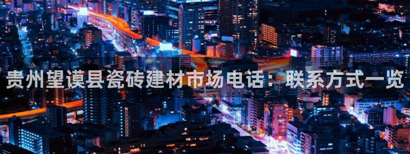 杏鑫平台代理怎么样可靠吗
