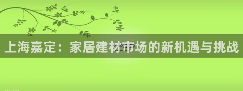 杏鑫平台念7O777