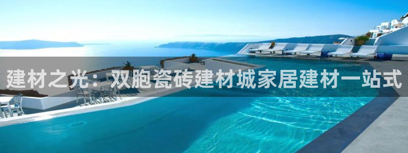 杏鑫登录注册