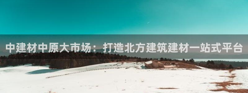 杏鑫平台正规吗是真的吗
